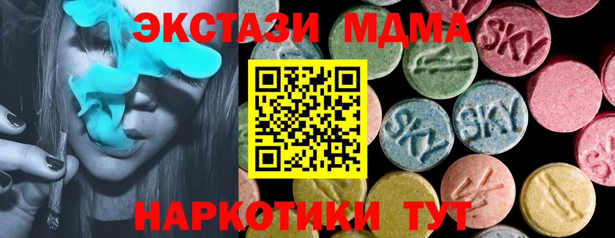 Экстази  Вход с VPN  Камышлов  Экстази ешки  ЭКСТАЗИ louis Vuitton 
