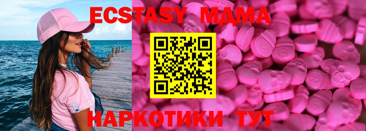Ecstasy 99% Камышлов