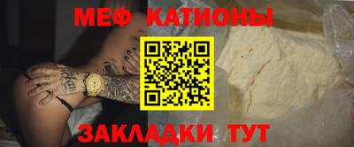 mix Краснокаменск