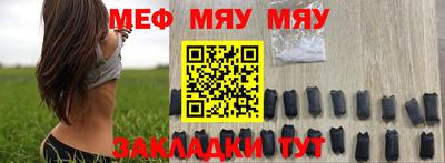 прущий лед Конаково