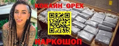 ешки Коммунар