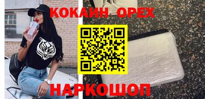 прущий лед Конаково