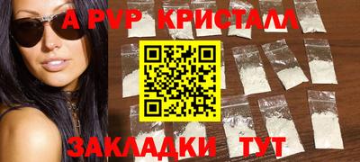 прущий лед Конаково