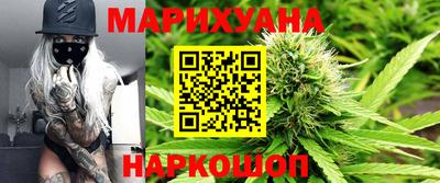 мяу мяу мука Краснодар
