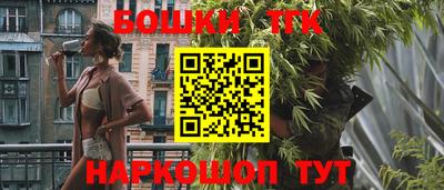 прущий лед Конаково