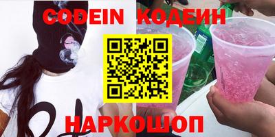 ешки Коммунар