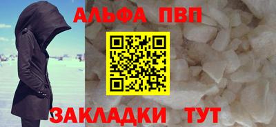 прущий лед Конаково