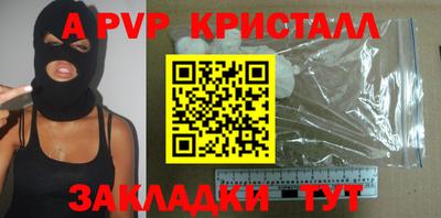 ешки Коммунар