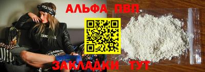 прущий лед Конаково