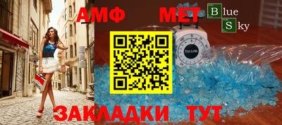 прущий лед Конаково