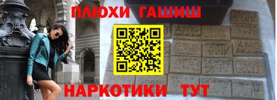 прущий лед Конаково