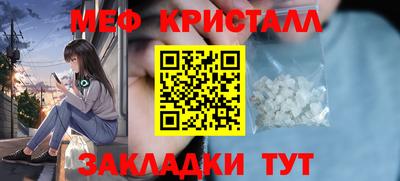 прущий лед Конаково