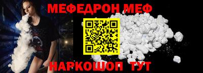 прущий лед Конаково