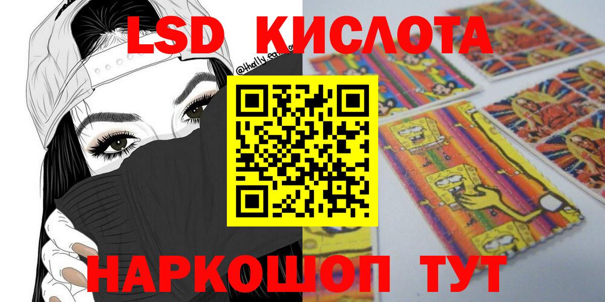 Камышлов  Марки N-bome  Марки NBOMe 1,8мг  цены   Марки NBOMe 1,8мг  Вход с VPN 