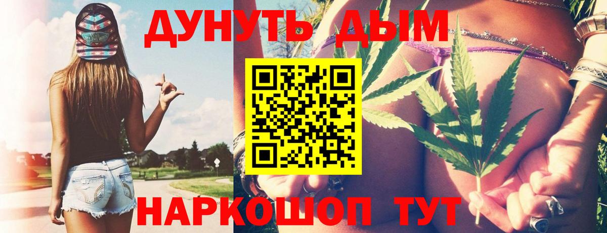 Конопля тримм  Марихуана ГИДРОПОН  Камышлов  Вход с VPN  Канабис OG Kush 